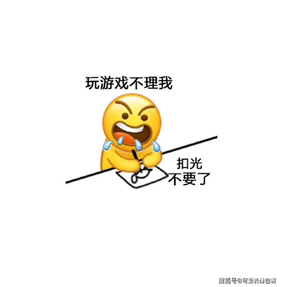 近期微信热门脸色包（有猪猪侠）