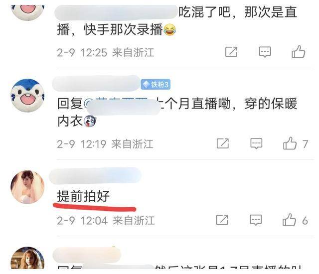 这都可以？（怀孕假肚皮整蛊男朋友）假肚子扮孕 第13张