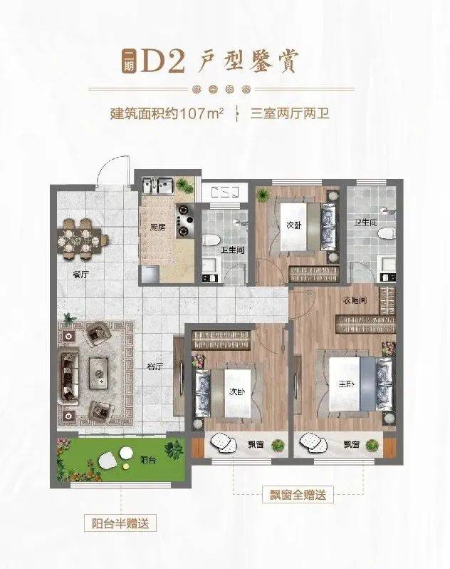 越绣·剑桥城 | 2023美好向前,2月工程播报请您查阅_施工_项目_结构
