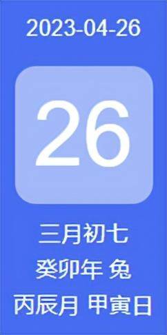 米哈游《崩坏：星穹铁道》估计4月26日推出?!游戏上线时间披露