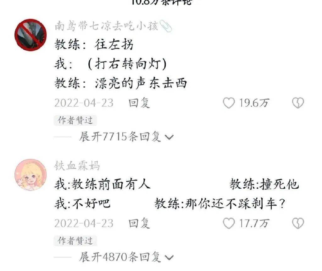 那个驾照非得考吗，啊啊啊那辈子没那么为难过……