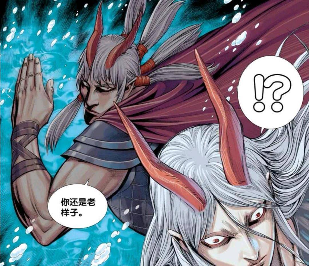 西行纪:敖娇明明很有天赋,却瞎了眼,黄金龙魂也未能继承_敖雪_天神