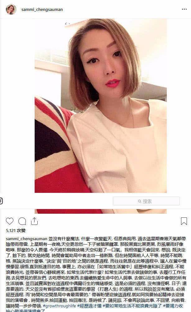 郑秀文再发文，已经原谅许志安，现筹办演唱会中，谁能无过向前看