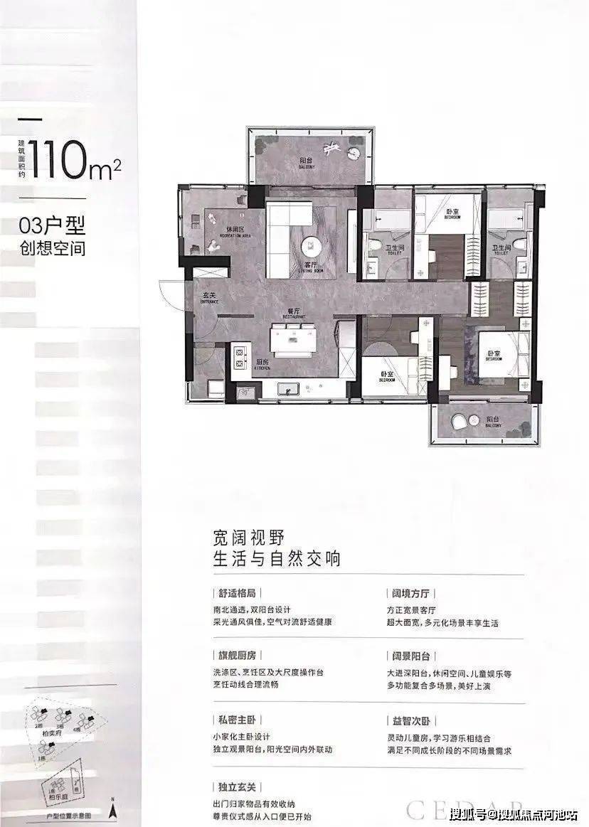卓越柏奕府(深圳)卓越柏奕府_卓越柏奕府欢迎您丨卓越柏奕府详情_项目_楼盘_龙华