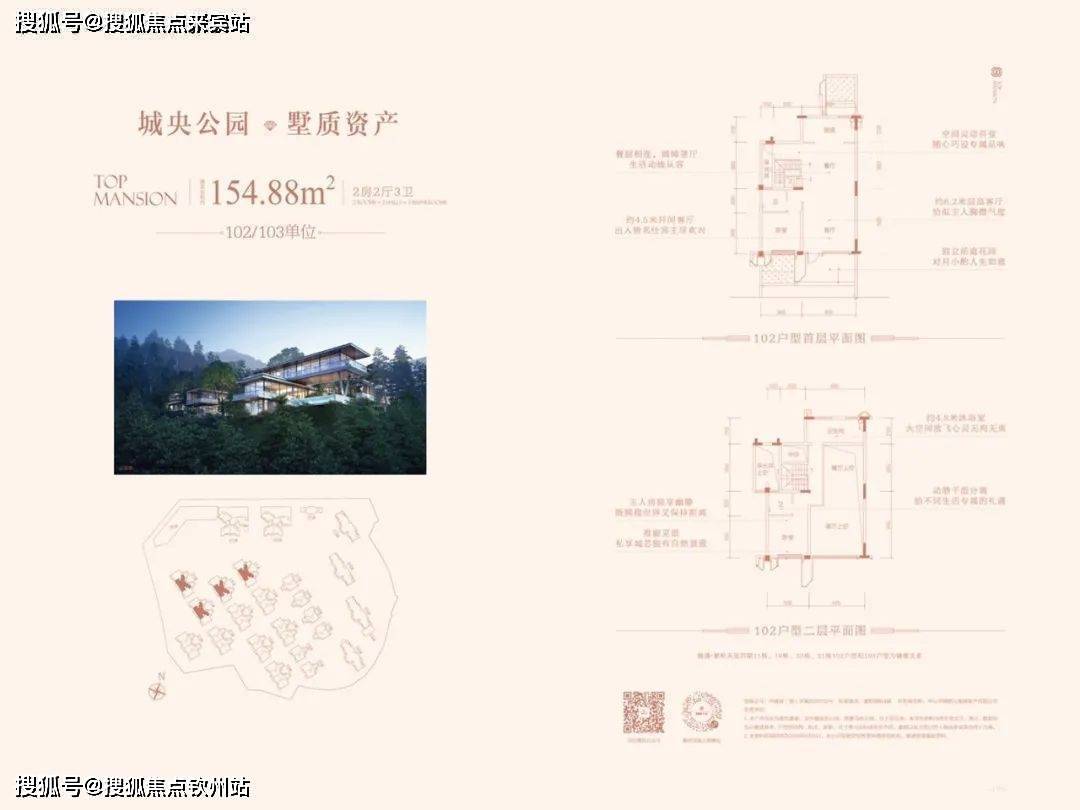敏捷紫岭天玺售楼处_欢迎您丨敏捷紫岭天玺楼盘/户型/房价/地址/-中山敏捷紫岭国际三期怎么样