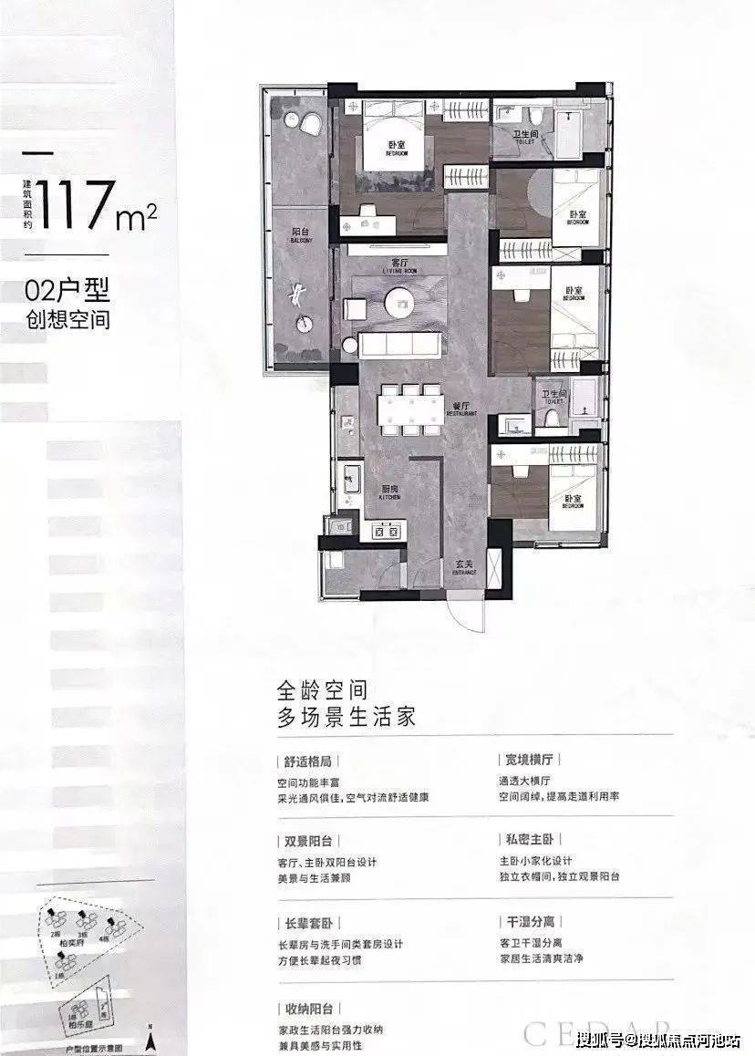 卓越柏奕府(深圳)卓越柏奕府_卓越柏奕府欢迎您丨卓越柏奕府详情_项目_楼盘_龙华