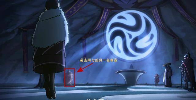刺客伍六七:出动两名暗影刺客,阿七重伤,梅花十三不肯离开_沙华_赤牙
