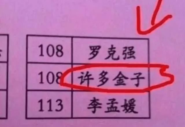 万万没想到（怀孕软件恶搞叫什么名字）怀孕的app软件有哪些 第5张