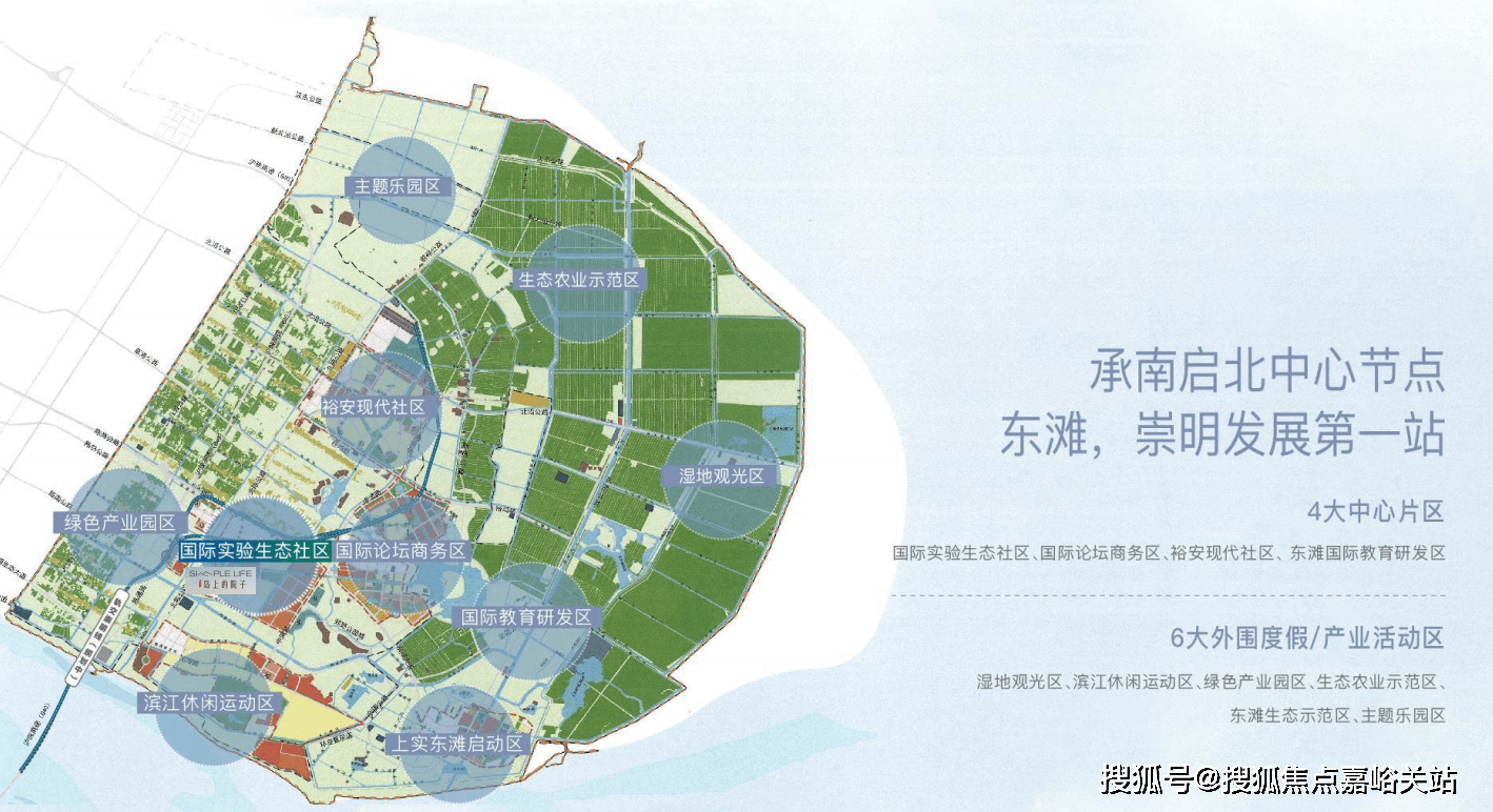 路劲象屿-岛上的院子-(路劲象屿-岛上的院子)热销中-位置-预约电话_搜狐网