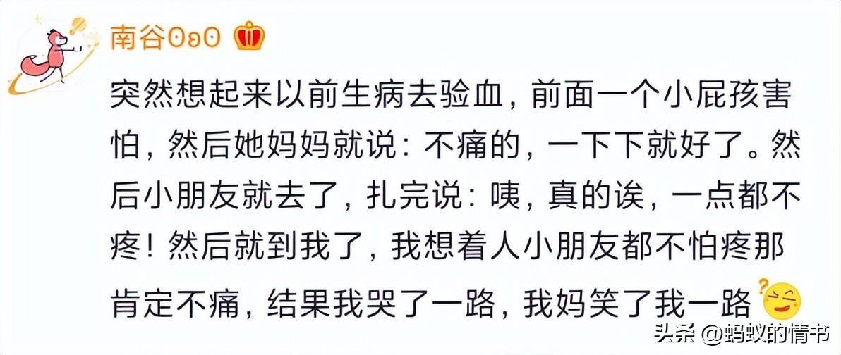 你有哪些被啪啪打脸的履历？哈哈哈，太有意思了