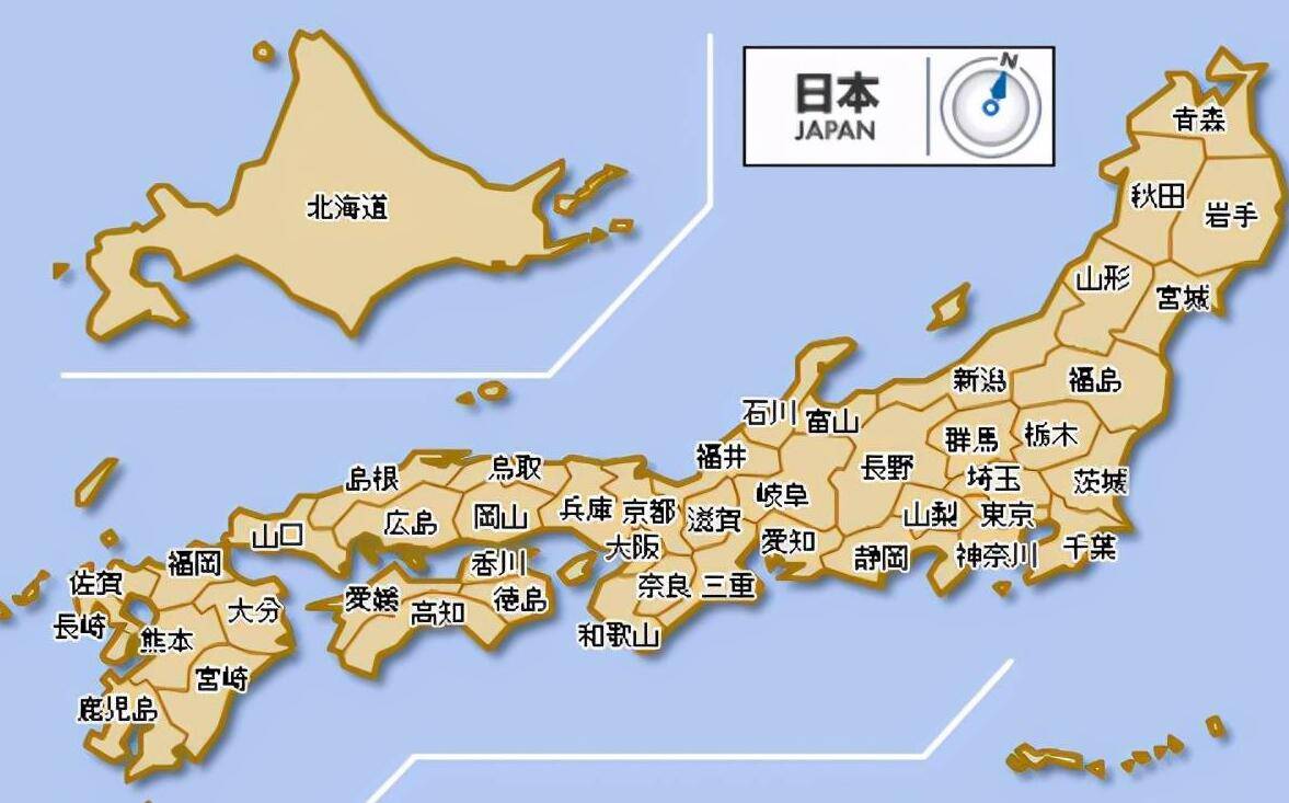 传了近千年的日本令制国名为什么没有成为现在的日本县名?