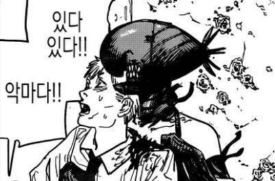 电锯人第46话分析:波姆果然强悍,二课精锐尽出仍遭惨败!