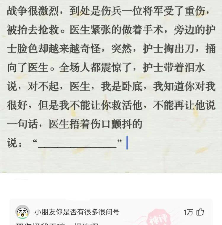 赫本那么标致，那些整形医生为什么不给她做呢？评论都在扎我的心哈哈哈