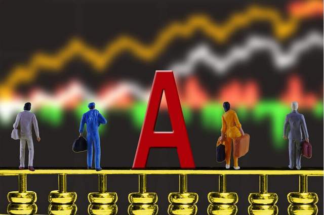 A股全面上涨,又一信号落地,明天,股市或要变天了?_指数_资金_市场