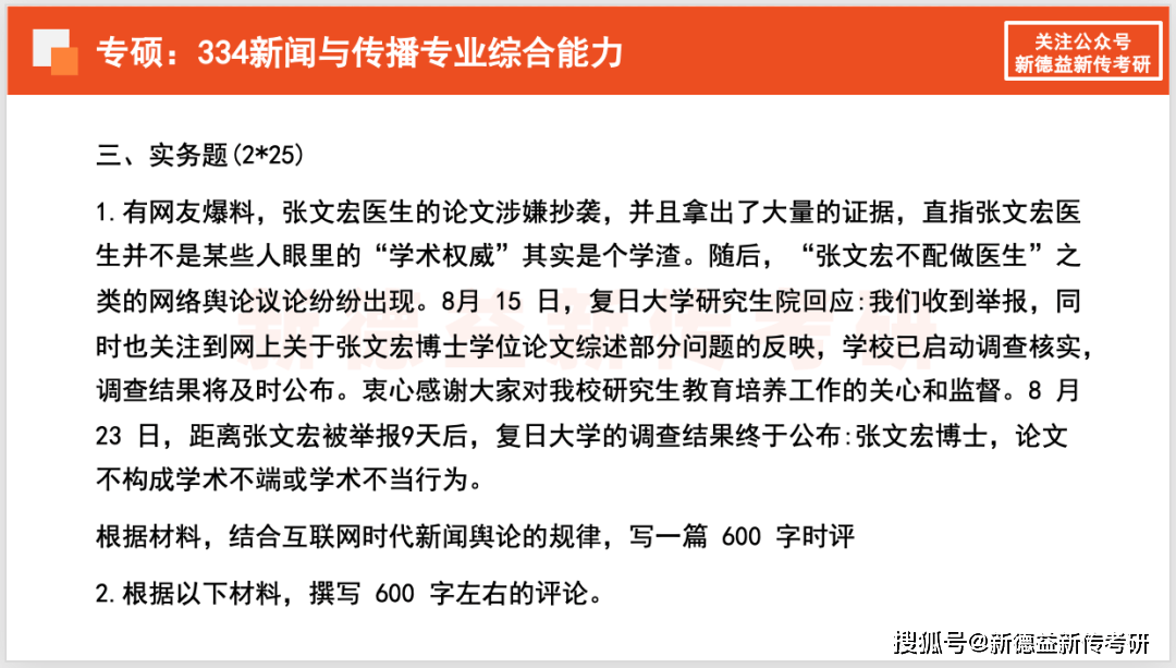 速看（河南大学分数线）2021河南大学艺术分数线 第12张