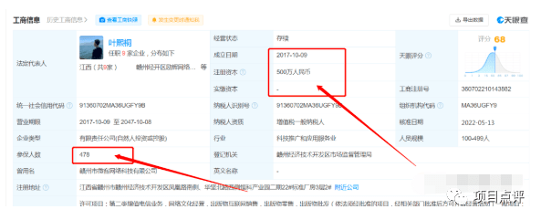 “好学微课”虚假宣传、诱导消费者贷款:已有数百人受骗(图1)