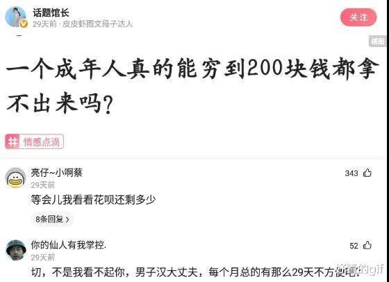 “我刚做的抹茶蛋糕，筹办开一家糕点铺子，各人觉得怎么样？”哈哈哈