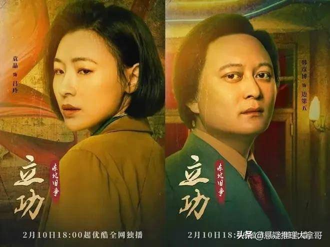 从悬疑到喜剧