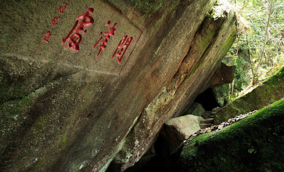 武夷山第一幽绝之所,"桃源洞"-隐秘之地_陶渊明_路线_星村