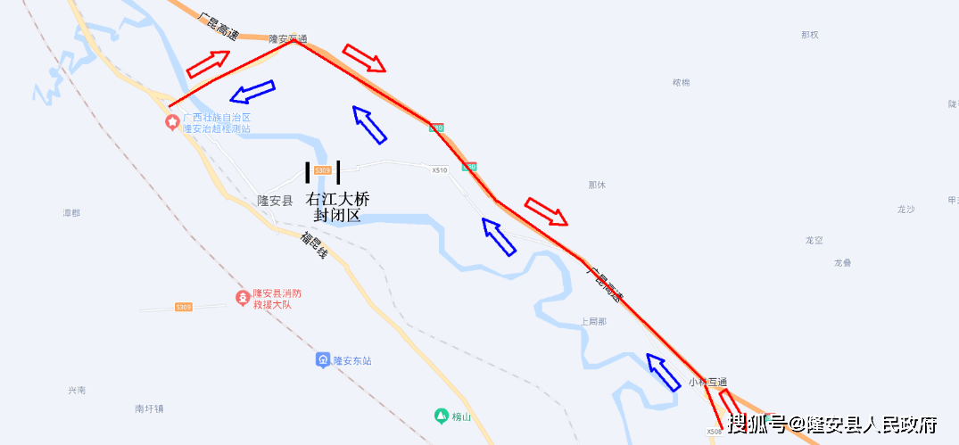 关于省道215线k144 285隆安县城右江大桥交通管制的通告_施工_车辆