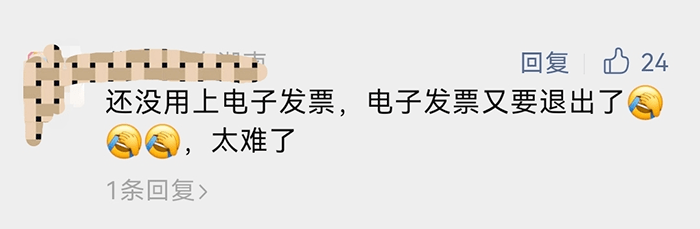 不要告诉别人（电子税务局官网）电子税务局官网登录湖南省 第1张