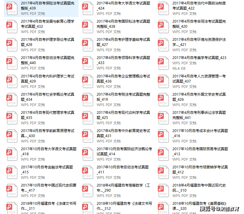 燃爆了（广东自考管理系统报考考生入口）广东自考报名管理系统 第3张