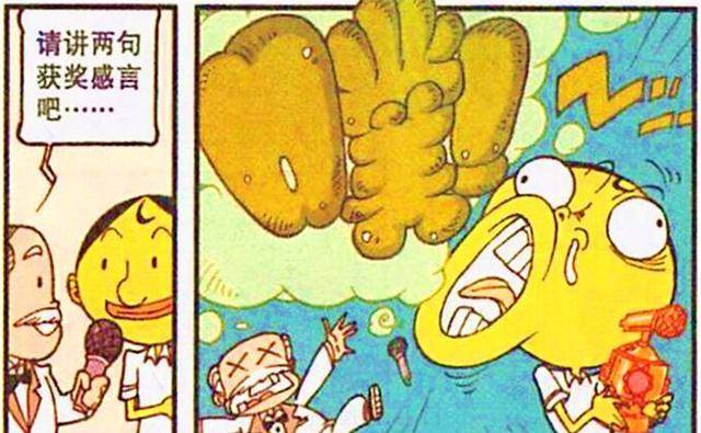 过度美颜是好是坏?高茜:丑人多作怪!_样子_事情_奇葩