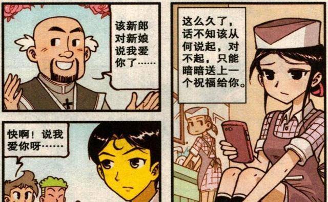 毕业后,高茜被土豪男友狠心抛弃,吃星星糖果改变结局,重归于好_事情