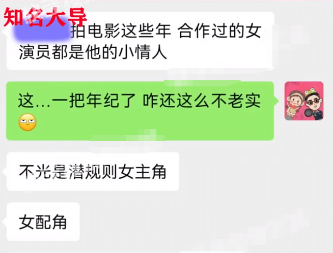 曝導演出軌小花,對小花動真感情,張藝謀再次躺槍 8 d9dd6fe90d9840288fc5ab63d3321f78