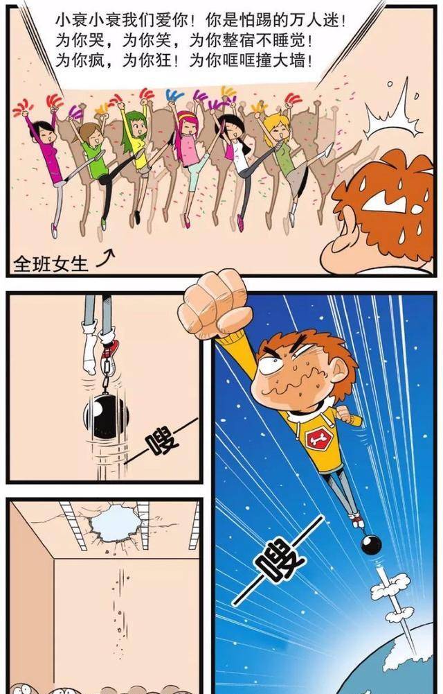 大脸妹_身体_缺点