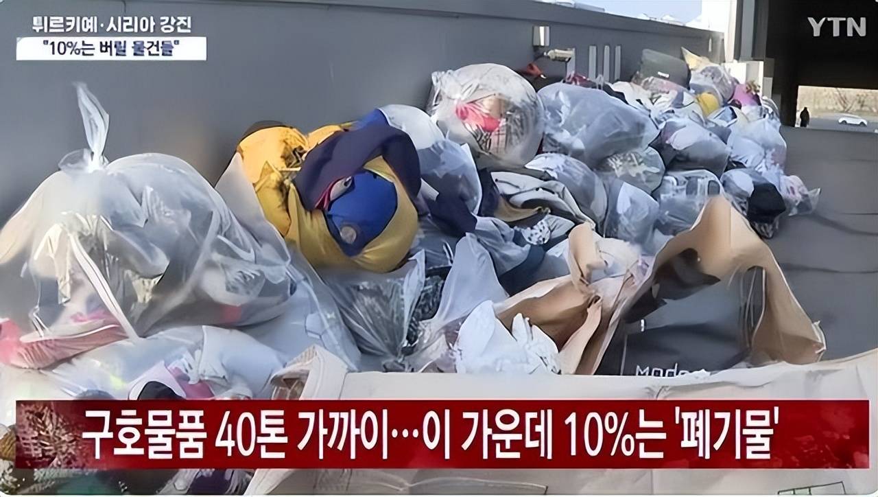 日本送土耳其一堆千纸鹤,土使馆很尴尬:需要援助不是祝福_中国救援队