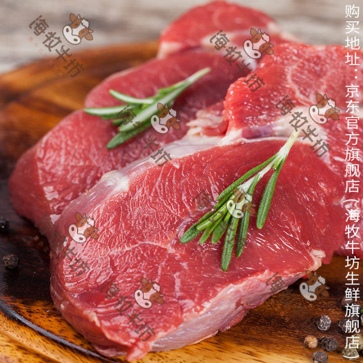 牛肉的做法大全（牛肉的做法大全家常图片） 第2张