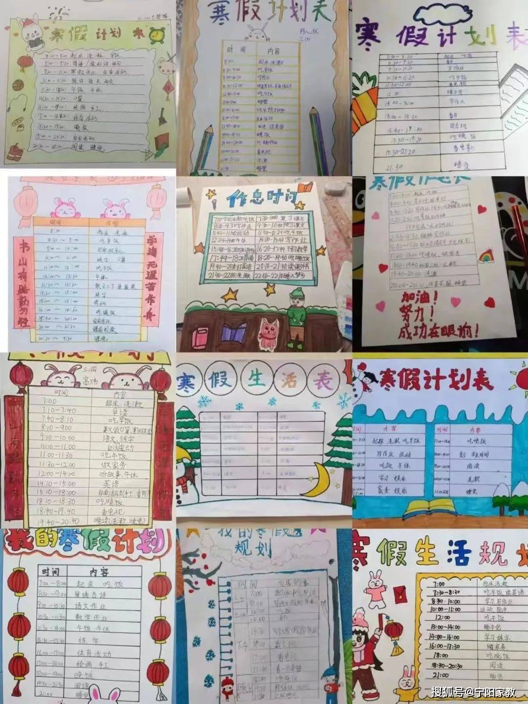 全环境立德树人 宁阳县八仙桥中心小学寒假德育实践作业展示活动