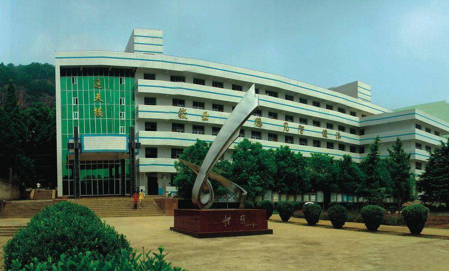 我的母校:印象中的安徽省枞阳县浮山中学_生活_高中_什么