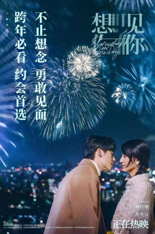 人民电影院业务经理裴军涛介绍,目前,该影院排片50%以上为《阿凡达2》