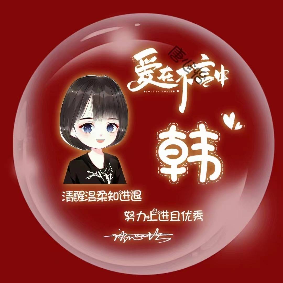 您该换一换微信头像了,45张情侣卡通文艺连笔签名头像,请查收_设计