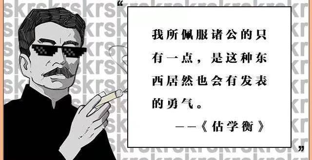 假如鲁迅活在现在，那他也是个顶级流量了(假如鲁迅活到今天)