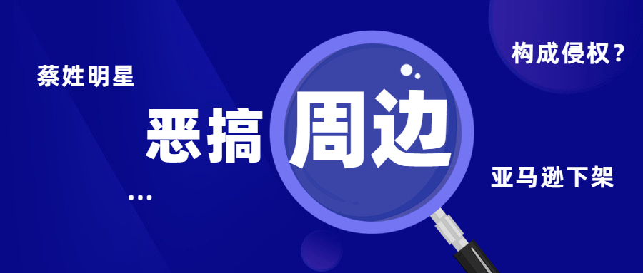 真没想到（恶搞怀孕文案）怀孕的搞笑视频小伶玩具 第2张