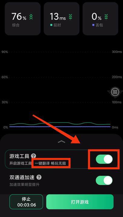 暗区突围挂怎么开
