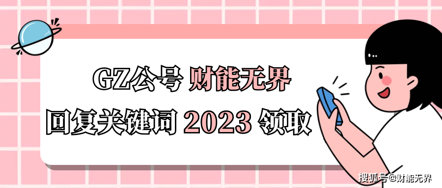 看过来！《初级管帐实务》&amp;《经济法根底》双科讲义，间接领！