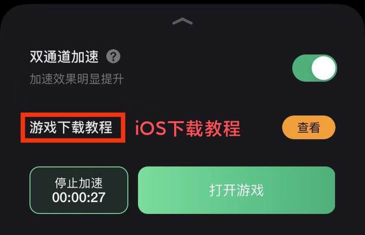 暗区突围挂怎么开