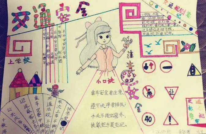 寒假作业没有手抄报,母慈子又孝;有了手抄报,孩子叫,母亲跳!
