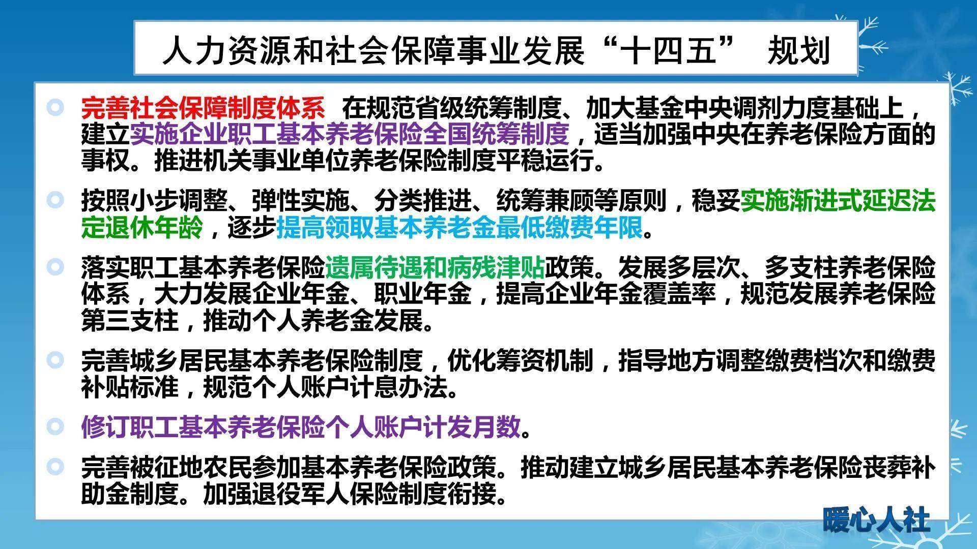 灵活就业缴纳15年，个人账户余额74647元，还有必要继续缴费吗？_搜狐网