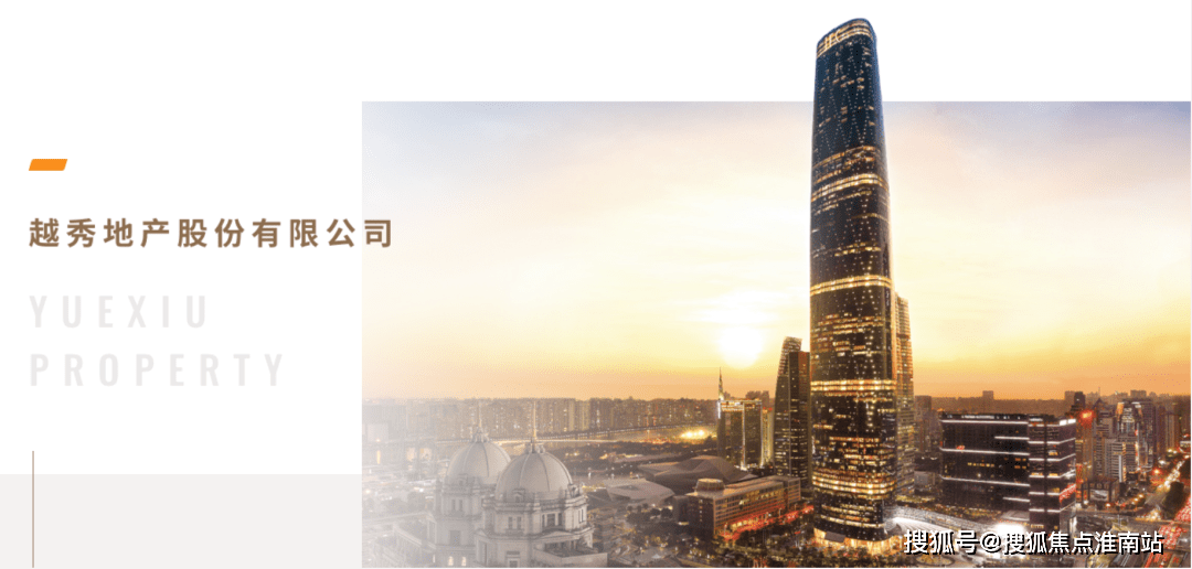 越秀保利·嘉悦云上/售楼中心/欢迎您丨上海越秀保利·嘉悦云上售楼处楼盘详情_价格_嘉定_板块