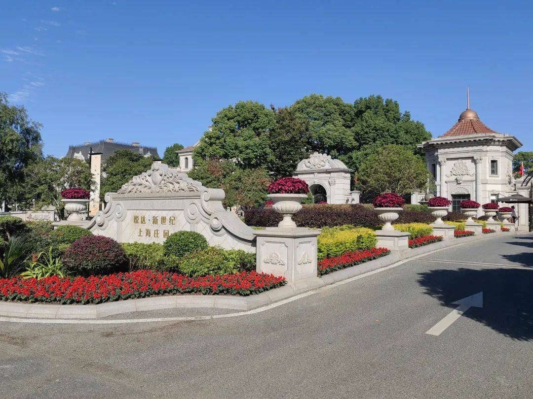 上海悦达上海庄园售楼处电话:-400-000-5503转6666-上海庄园营销中心