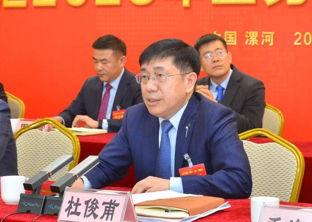 双汇2023年业务暨职工代表大会圆满召开_企业_发展_经营