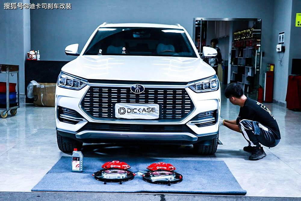 升级案例|比亚迪宋plus升级迪卡司d61六活塞刹车卡钳套装_搜狐汽车