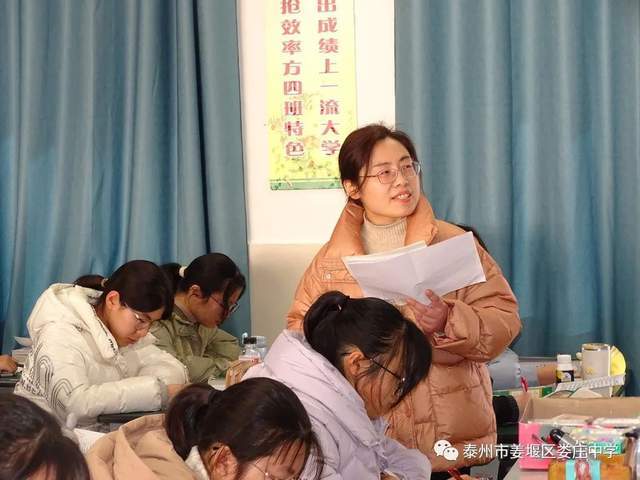 娄庄中学图片