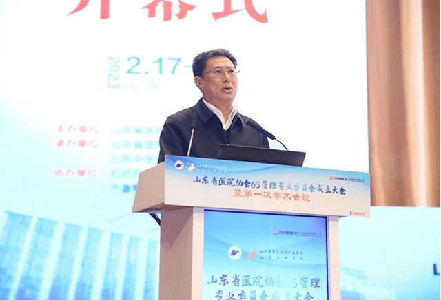 金锋书记表示,山东中医药大学附属医院近年来,医院牢牢把握中医药振兴