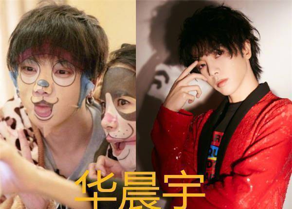 男神们花式敷"面貌",华晨宇可爱,王俊凯"精致"看到郑恺,真是委屈你了